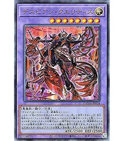 Amazon.co.jp: 遊戯王 ROTD-JP037 竜魔道騎士ガイア (日本語版